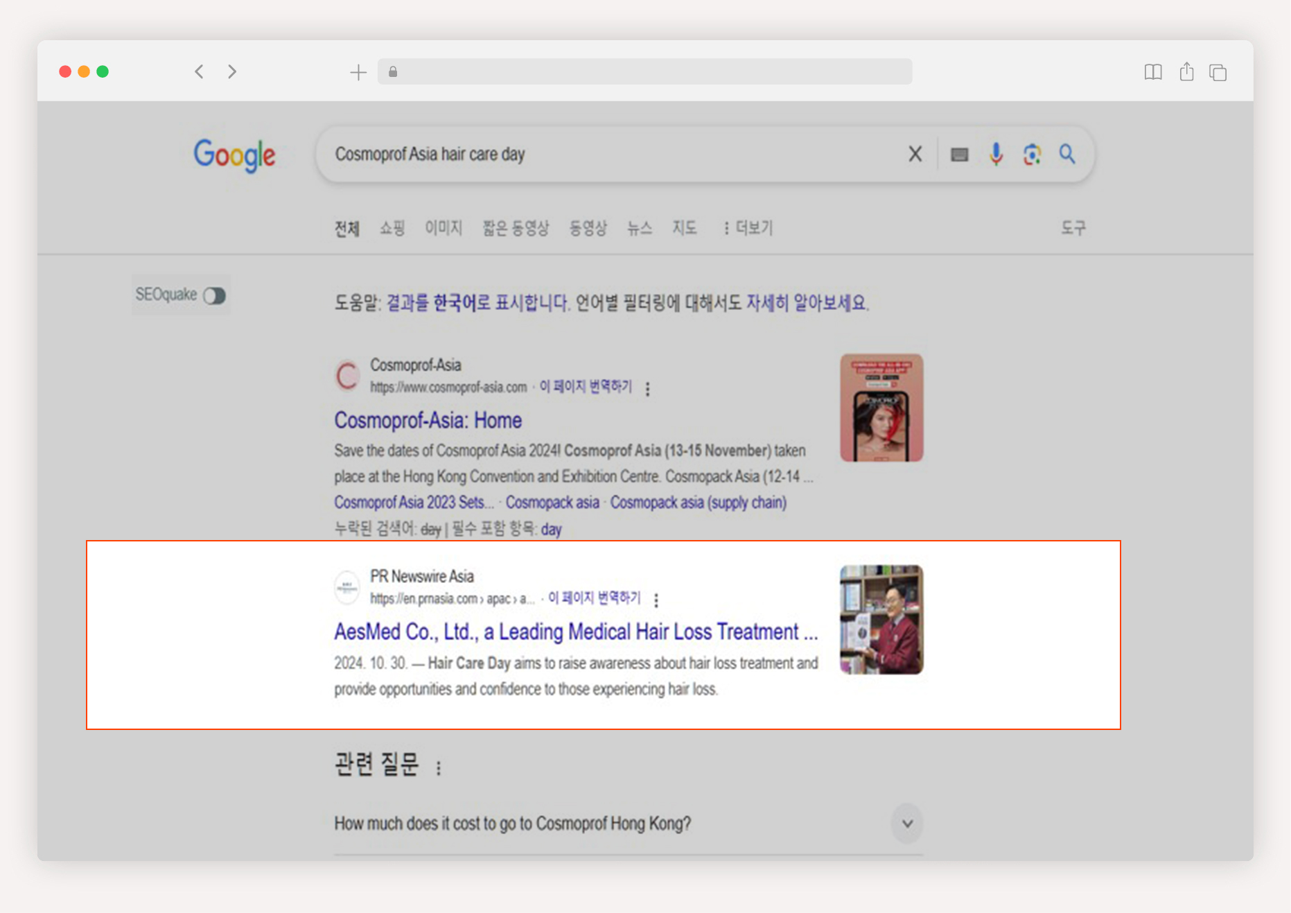 랭크 오버 뷰