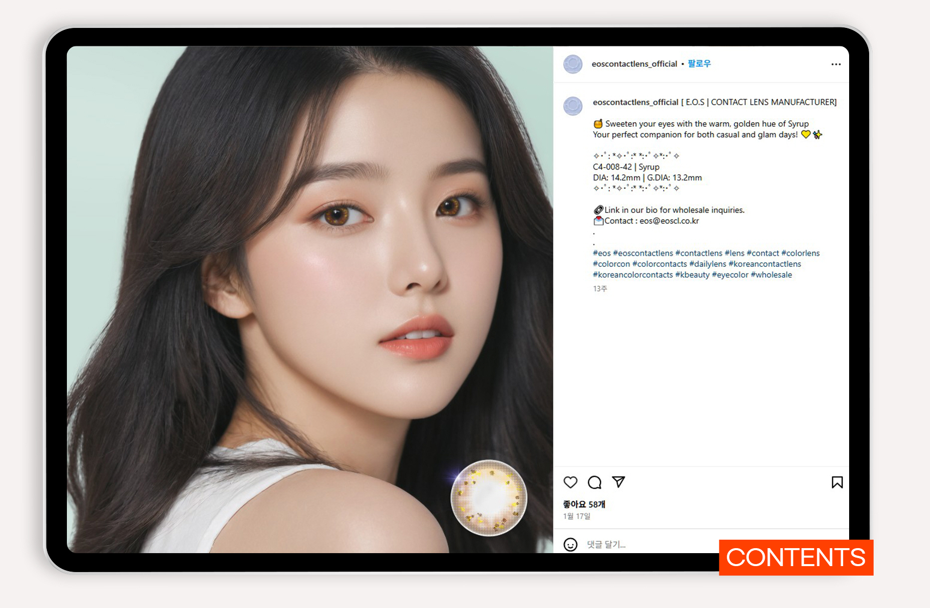 마스크팩 바이럴마케팅
