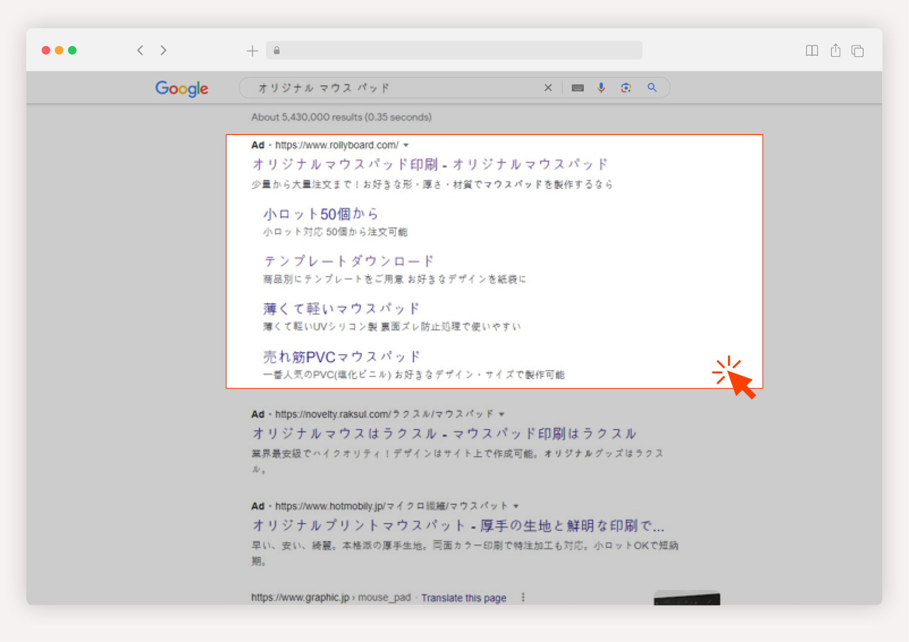 문구류 일본 온라인 마케팅