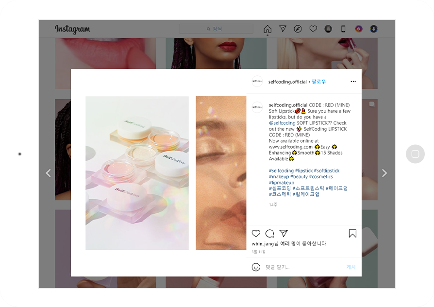 상품 종합 도매업 바이럴마케팅
