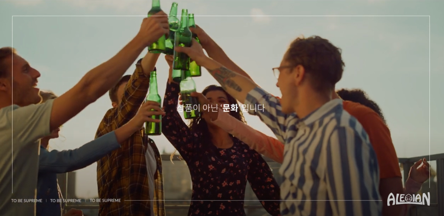 수제맥주 기업 홍보 영상 제작