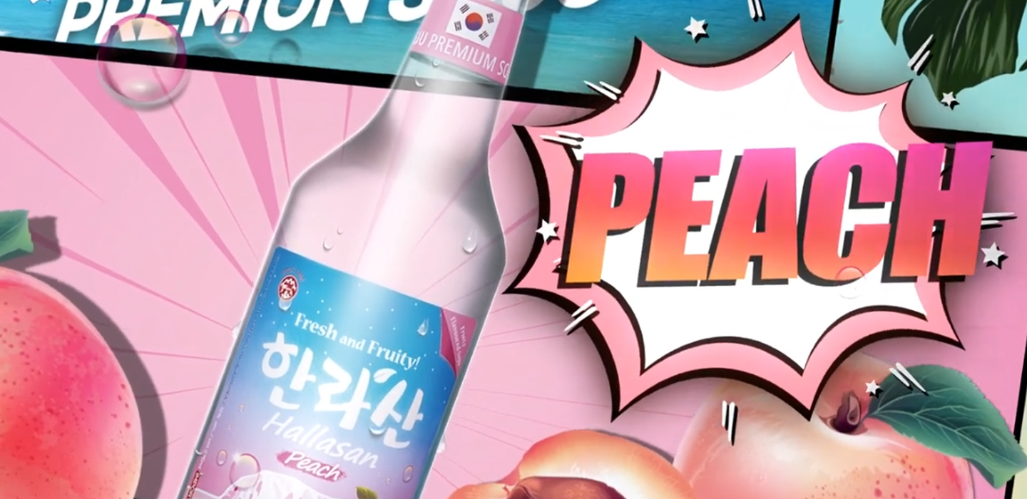 소주 기업 홍보 영상 제작